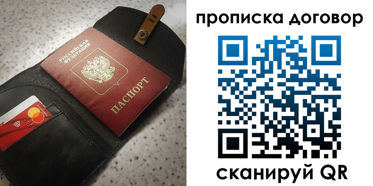 форма 3 в Вихоревке
