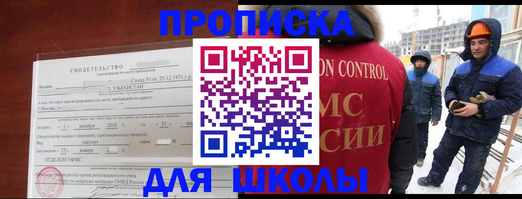 форма 3 в Вихоревке