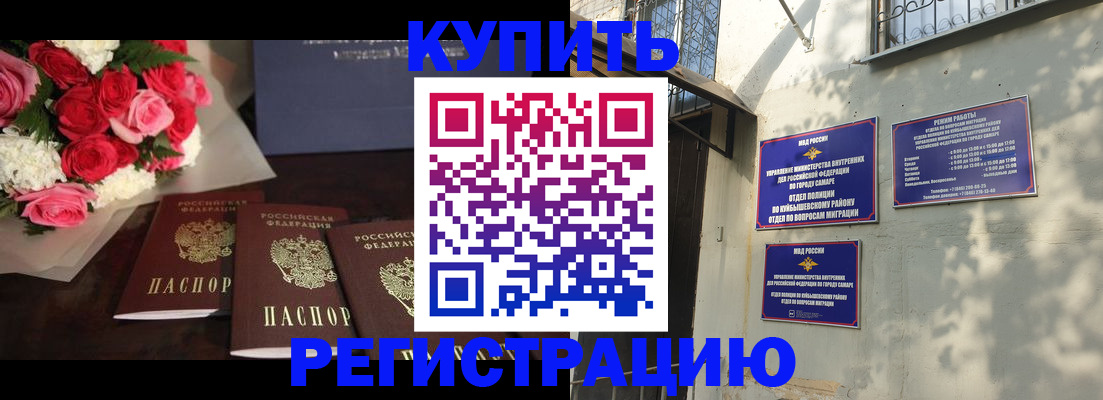 временная регистрация собственник в Вихоревке