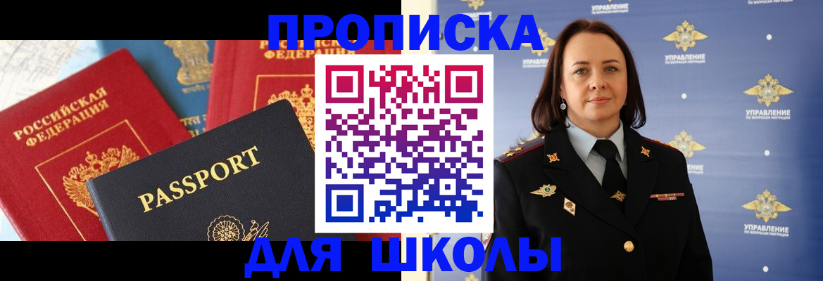 регистрация в Вихоревке